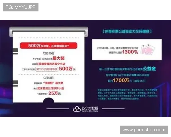 爱体育平台如何结合大数据分析提升赛事推荐的精准度