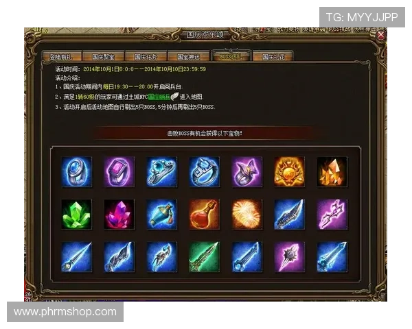 爱游戏会员专属积分系统，积分兑换丰富礼品和游戏内奖励