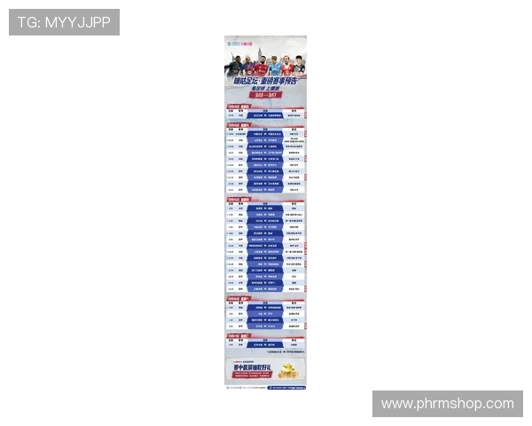 皇冠官网app赛事直播与比分实时更新,第一时间掌握体育赛事最新动态