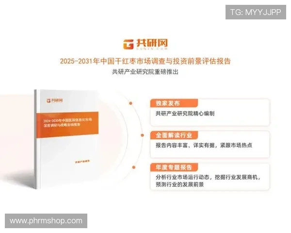 B体育官网真人游戏的市场竞争优势与行业地位分析