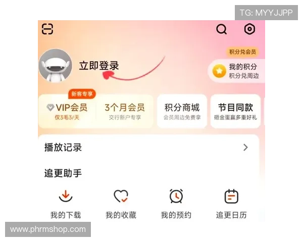 芒果体育登录入口常见问题解答及解决方案，帮助用户轻松应对登录难题