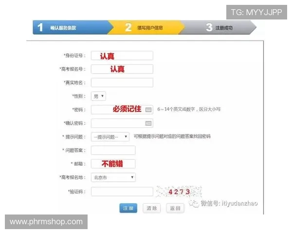 凯威体育会员注册遇到问题怎么办？详细解决方案与客服联系方式