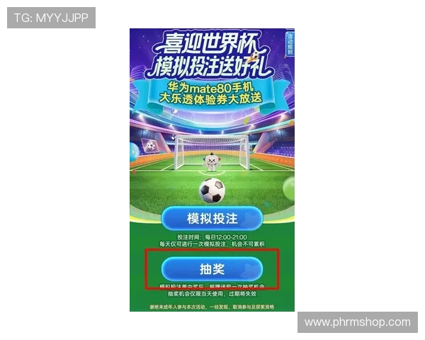掌握世俱杯买球官网网站入口的最新动态,确保每次投注都顺利进行